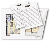 見積書、仕様書、間取り図のイラスト